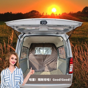 面包车内隔板杯依维柯大通图雅诺五菱长安菱智面包汽车空调隔断帘
