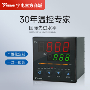 宇电数显智能pid温度控制仪表串级控制温控器AI-826/828/859/859