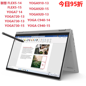 Lenovo/联想 Yoga C940 C740 FLEX 14触屏办公学生笔记本电脑15寸