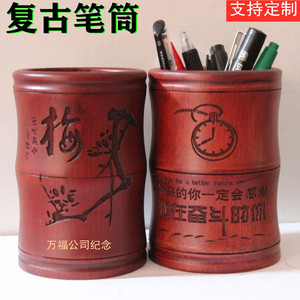 竹制中国风圆形毛笔筒木制定制学生复古创意时尚多功能办公刻笔桶