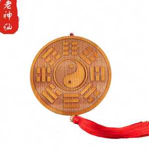 大门对厨房门 进门见餐厅 化解厨房在西北开门见灶 桃木圆形八卦o