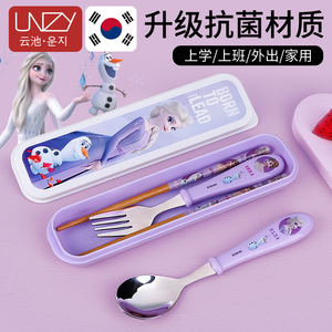 韩国云池筷子勺子套装儿童餐具不锈钢三件套小学生吃饭专用收纳盒