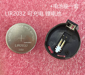 全新原装 LIR2032 3.6v锂离子电池 可充电纽扣电池 电池座一套