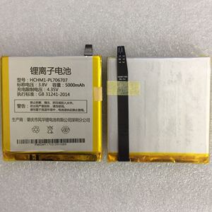 全新原装vvetrain hm1投影手机电池5000mah包邮