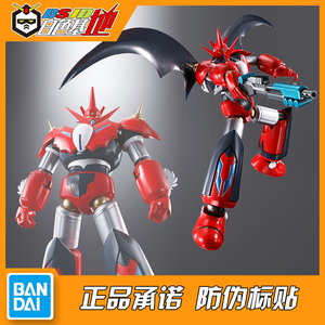 现货 万代 魂限定 超合金魂 gx-98 盖塔robot d2 盖塔机器人 成品