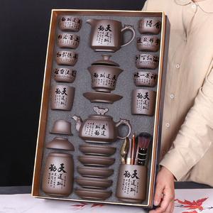 紫砂功夫茶具茶盘套装家用茶壶大容量烟灰缸茶杯盖碗整套礼盒定制