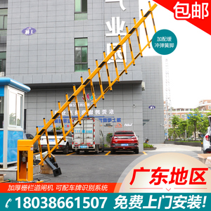 停车场栅栏道闸小区升降杆小区门禁起落杆大门升降杆门卫拦车杆