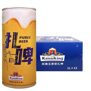 德国凯撒啤酒集团监制国产凯撒王精酿原浆扎啤1l12罐装整箱啤酒