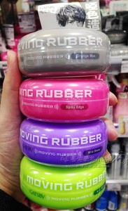 日本杰士派gatsby头发塑型造型发蜡/发泥/80g哑光蓬松_阿里巴巴找货