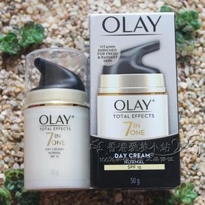 新包装香港正品!olay玉兰油七重多效修护霜50g 抗皱美白淡斑面霜