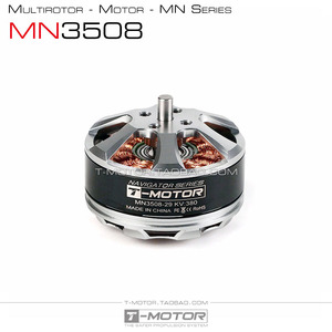 小型多轴多旋翼飞机飞行动力电机马达 高品质效率 tmotor mn3508