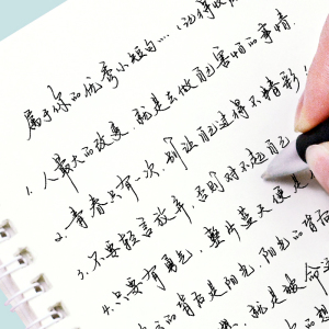 偏爱一支笔手写体 连笔行书字帖女生字体漂亮 潇洒大气练字帖成年男