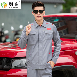 002人付款淘宝长城哈弗汽车4s店西裤男士工作服裤子长城4s店西服西裤