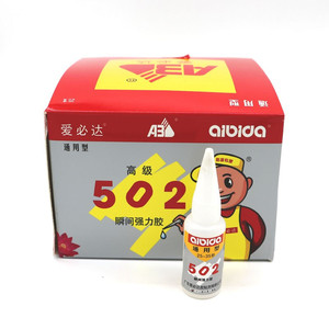 爱必达502强力胶水快干瞬间胶水通用型金属陶瓷珠宝玉石通用胶水