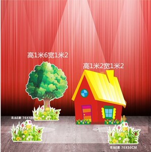 幼儿园kt板花丛草丛三只小猪房子森林树假山儿童剧舞台表演布景
