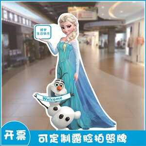 005人付款淘宝卡通宇航员挖脸镂空人形立牌合影太空人拍照板拍照kt