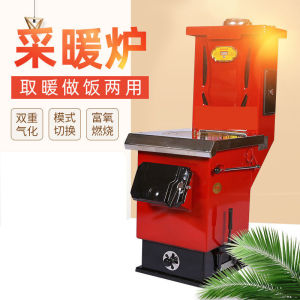 农村取暖炉采暖炉燃煤家用锅炉地暖暖气炉子通炕气化反烧双水套双