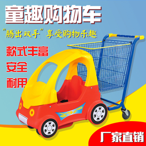凌晔儿童超市购物车小孩玩具金属迷你手推车礼品卡通车塑料童趣车