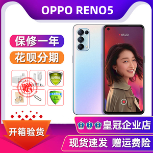 【二手】OPPO reno5正品全网通5G智能Reno3安卓R11S全面屏r15手机
