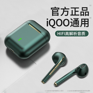 vivo耳机z1