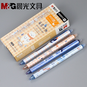 晨光萌宠小物h3311热可擦按动中性笔0.5笔芯学生用可擦写水笔黑色