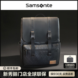 Samsonite/新秀丽双肩包男士背包大容量商务差旅通勤新款电脑背包