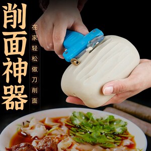 勾刀面刀捎面刀消面刀削刀面手工刀削面新款商用饭店刀子加厚