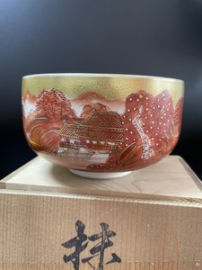 日本回流 九谷烧 秀山造 抹茶碗 茶碗 赤绘描金 #56