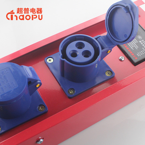 工地临时移动检修220v三级电源箱工业防水防爆插座小电箱漏电保护