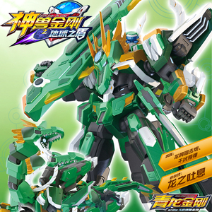无敌神兽金刚6之地球之盾玩具男孩六合体变形机器人青龙金刚机甲5