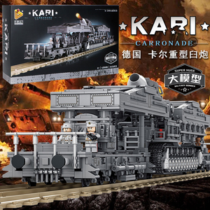 乐高德国卡尔臼炮军事积木多拉巨炮模型高难度巨大型男孩拼装玩具