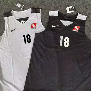 00 29人付款  淘宝 nike篮球服定制新款套装耐克球衣团队比赛学生diy