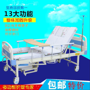多功能康复理疗床