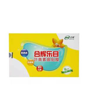 视康视力保健淘宝合辉乐目智能防控灯阅读台灯近视防控儿童学习护眼节