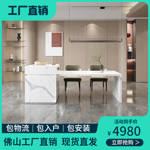 0031人付款淘宝岩板岛台餐桌一体带抽屉厨房中岛台柜轻奢大理石水吧台