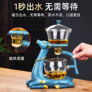 全自动玻璃功夫茶具茶杯套装透明泡茶器简约耐热懒人茶壶家用创意