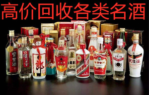 茅台酒回收八一陈酿人大会议中心上海世博会纪念茅台酒回收价格