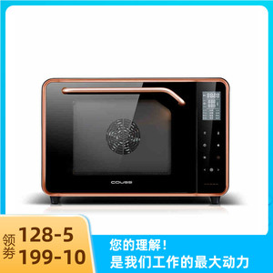 卡士couss co-750a电烤箱家用烘焙多功能全自动50l大容量热风炉