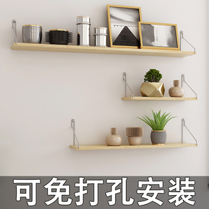 上墙置物架墙体墙壁书架墙挂式挂壁式无痕钉墙上放东西的物品架子