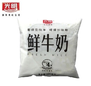 杭州光明牛奶配送袋装鲜奶200ml低价儿童老人巴氏低温活性早餐奶