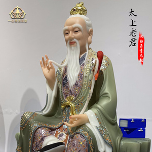 一心斋 太上老君像道德天尊汉白玉上清祖师三清道祖神像佛像摆件