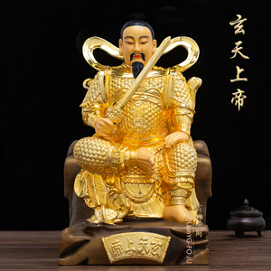 纯铜贴金玄天上帝神像北帝玄武大帝真武大帝北极真武祖师供奉摆件