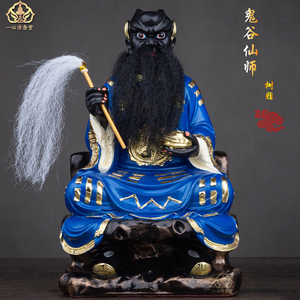 12英寸树脂鬼谷子鬼谷仙师神像佛像王婵老祖硅谷先师供奉摆件