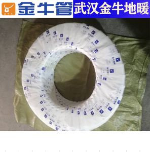 武汉金牛地暖管金牛分水器地热管水管pert金牛家装地暖管4分管