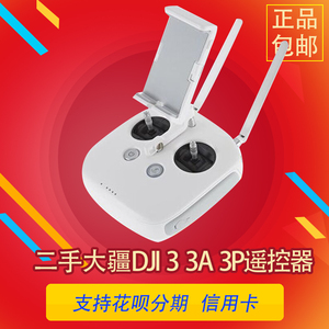 DJI大疆精灵3se ap原厂遥控器精灵4a pro御系列悟2遥控器维修配件