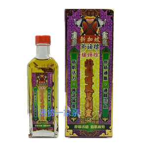 同款货源龙美嘉优品店淘宝香港axe斧头安全柠檬/西柚护肤洗洁精