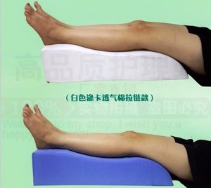 脚骨折抬高垫脚部