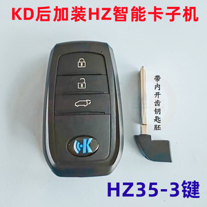 适用KD子机HZ35丰田款后加装一键启动智能卡KDX1生成式遥控器MAX
