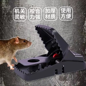 老鼠夹捕鼠器地夹子强力自动新型诱鼠饵料捉灭鼠抓鼠塑料老鼠夹