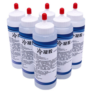 冰点脱毛凝胶 光子嫩肤激光opt美容院专用冷凝胶射频仪器面部冰晶